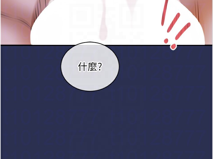 衣锦还乡 - 第3話-在女兒面前亂來的母親 - page 60