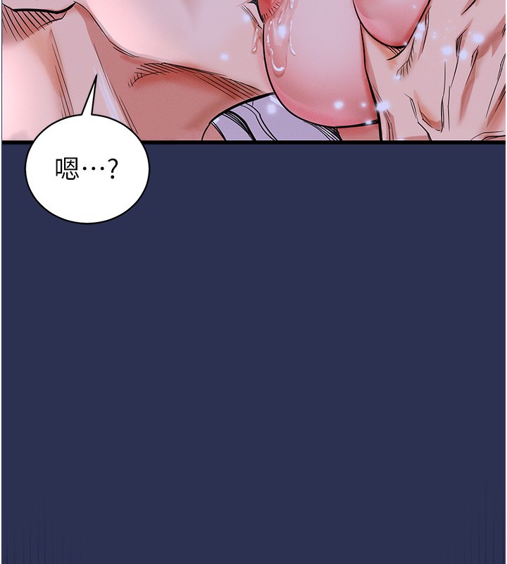 衣锦还乡 - 第3話-在女兒面前亂來的母親 - page 63