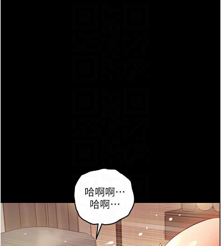 衣锦还乡 - 第3話-在女兒面前亂來的母親 - page 72
