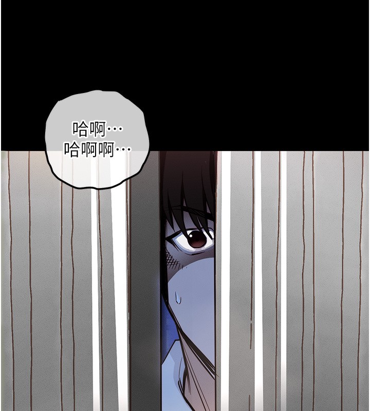 衣锦还乡 - 第3話-在女兒面前亂來的母親 - page 75