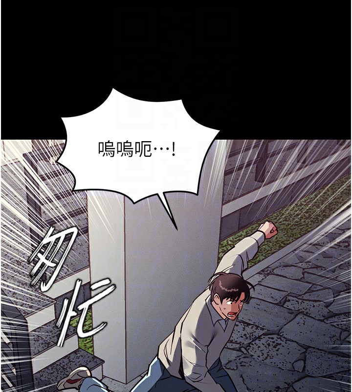 衣锦还乡 - 第3話-在女兒面前亂來的母親 - page 79