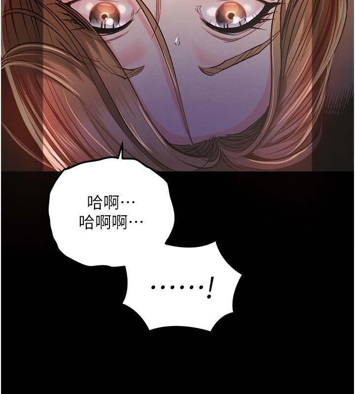 衣锦还乡 - 第3話-在女兒面前亂來的母親 - page 83