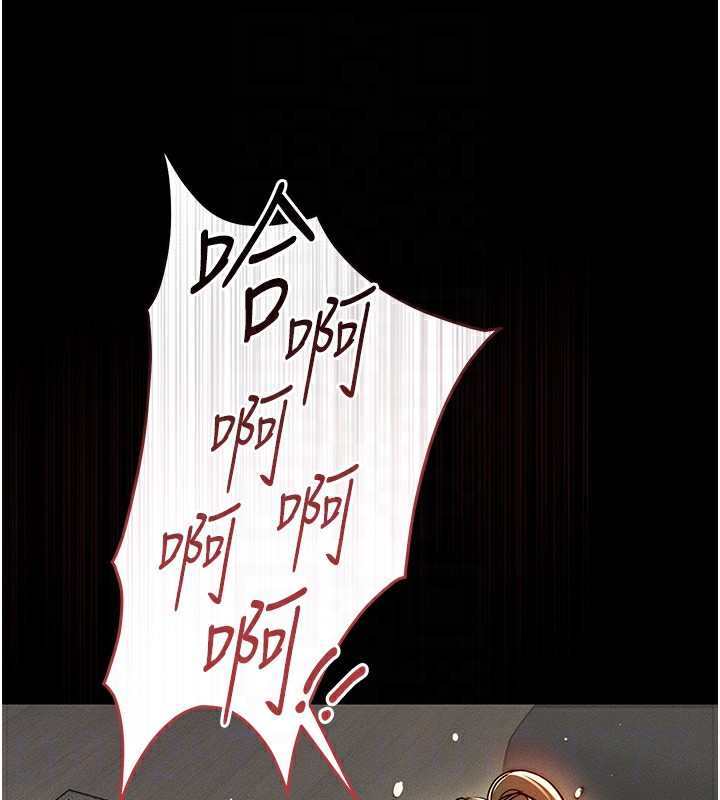 衣锦还乡 - 第3話-在女兒面前亂來的母親 - page 87