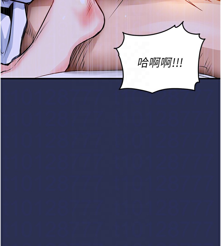 衣锦还乡 - 第3話-在女兒面前亂來的母親 - page 104