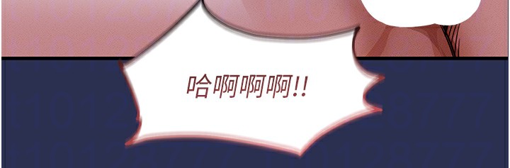 衣锦还乡 - 第3話-在女兒面前亂來的母親 - page 106