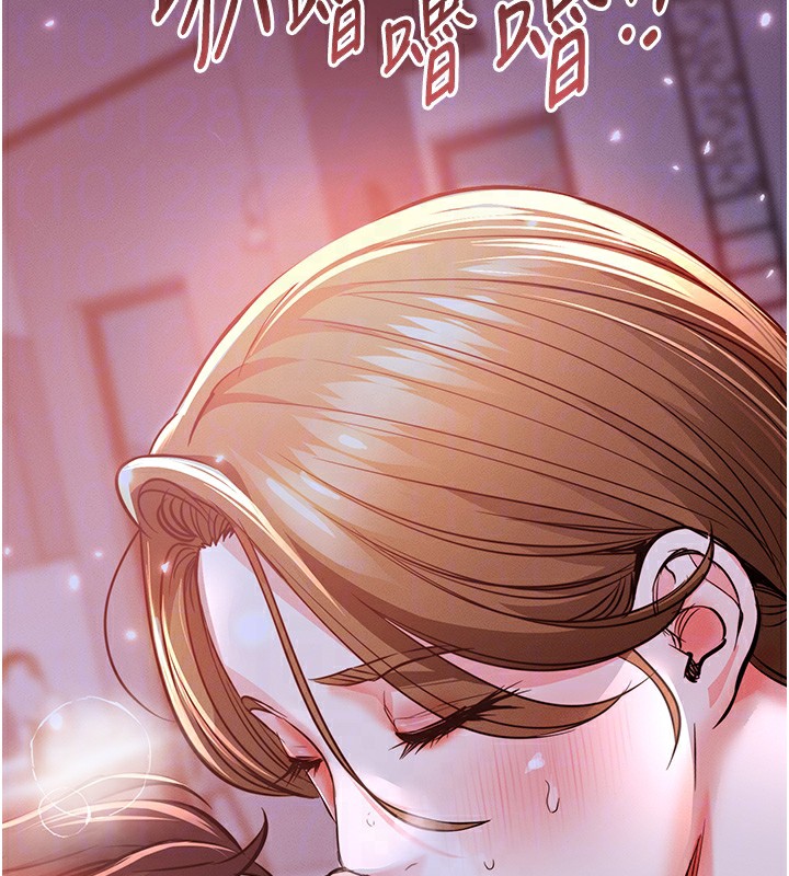 衣锦还乡 - 第3話-在女兒面前亂來的母親 - page 111