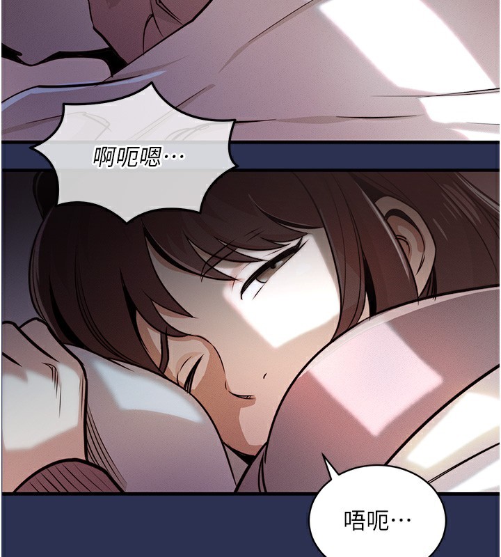 衣锦还乡 - 第3話-在女兒面前亂來的母親 - page 133
