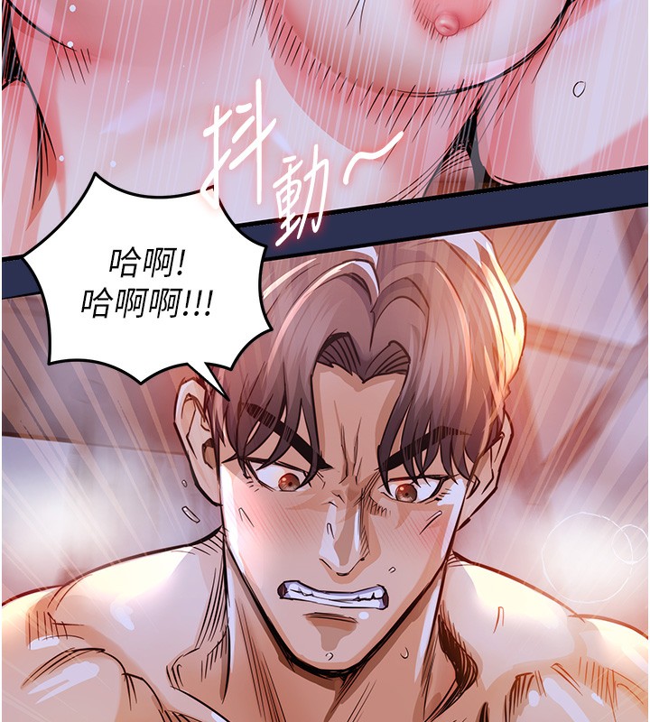 衣锦还乡 - 第3話-在女兒面前亂來的母親 - page 144