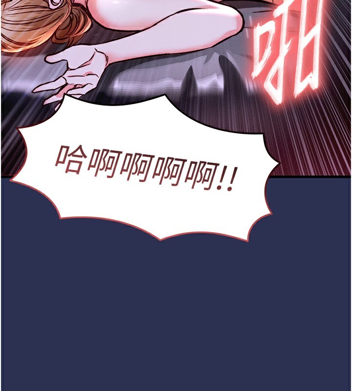 衣锦还乡 - 第3話-在女兒面前亂來的母親 - page 153