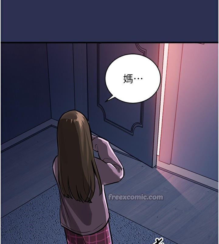 衣锦还乡 - 第3話-在女兒面前亂來的母親 - page 154