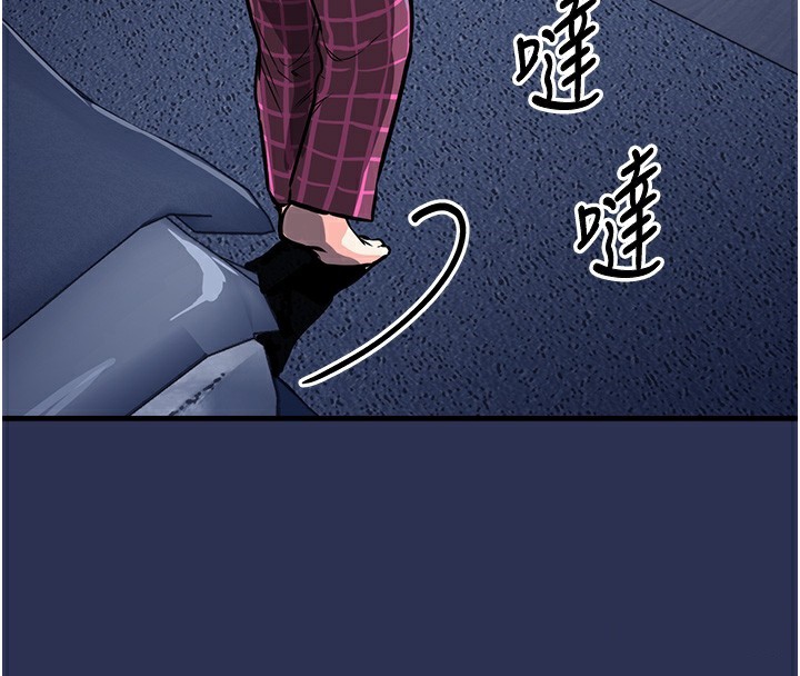 衣锦还乡 - 第3話-在女兒面前亂來的母親 - page 155