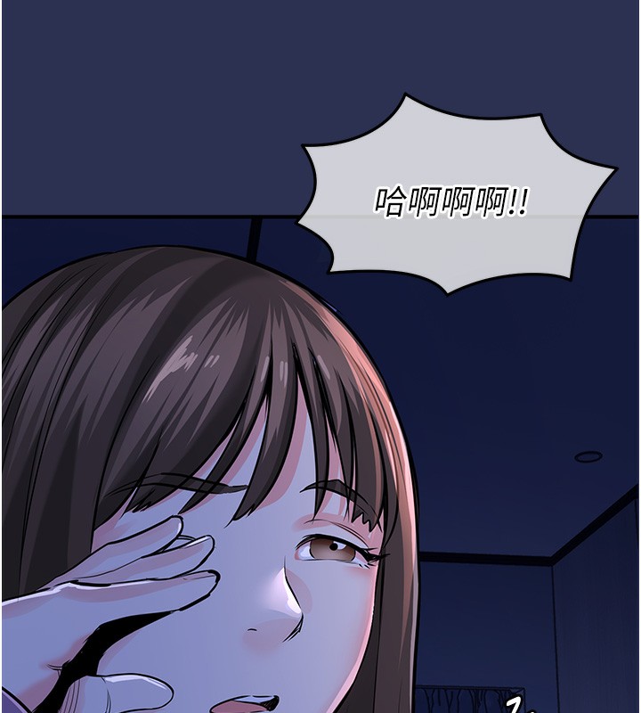 衣锦还乡 - 第3話-在女兒面前亂來的母親 - page 157