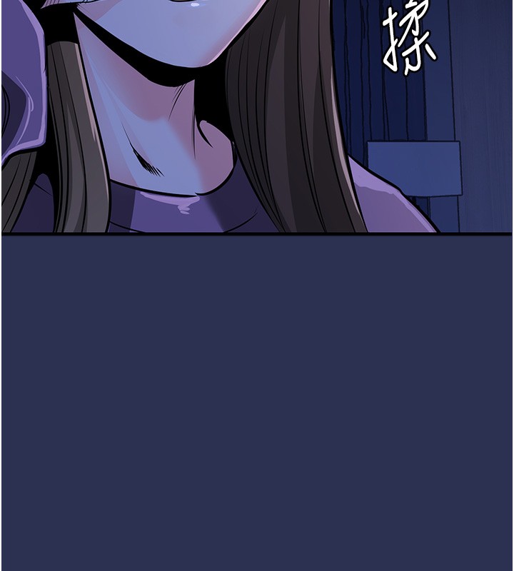 衣锦还乡 - 第3話-在女兒面前亂來的母親 - page 158