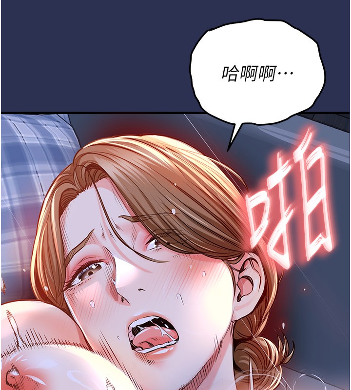 衣锦还乡 - 第3話-在女兒面前亂來的母親 - page 159
