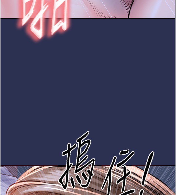 衣锦还乡 - 第3話-在女兒面前亂來的母親 - page 161