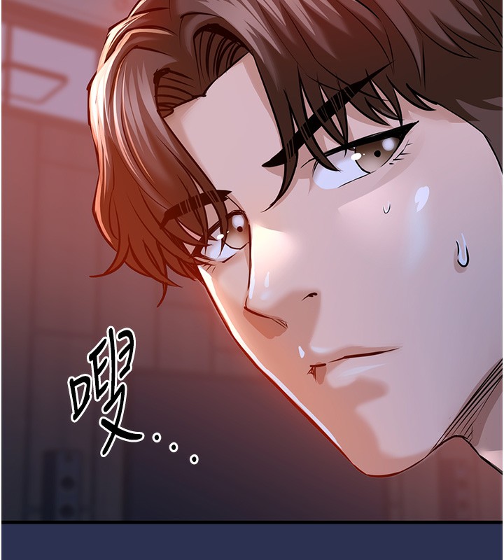 衣锦还乡 - 第3話-在女兒面前亂來的母親 - page 166