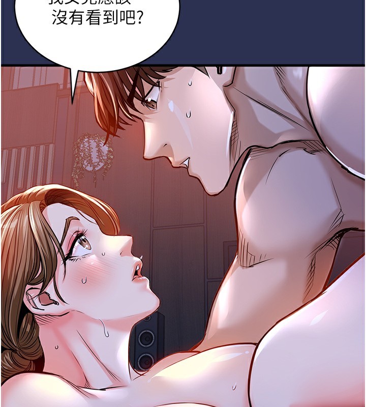 衣锦还乡 - 第3話-在女兒面前亂來的母親 - page 170