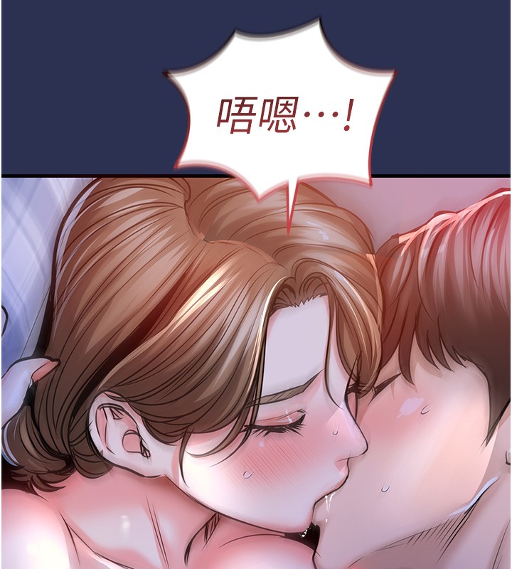 衣锦还乡 - 第3話-在女兒面前亂來的母親 - page 176