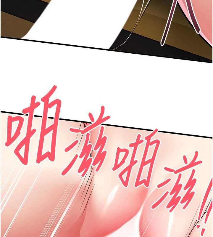 衣锦还乡 - 第56話-最惡劣的侵犯終於上演 - page 10