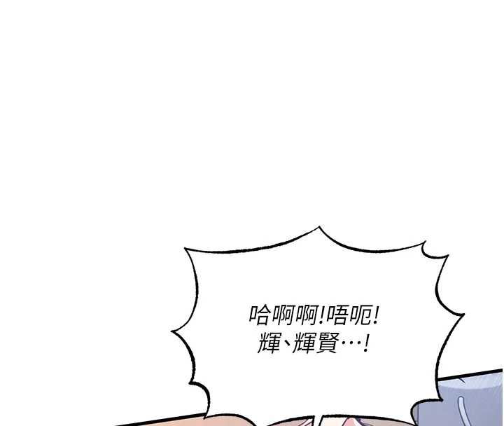 衣锦还乡 - 第56話-最惡劣的侵犯終於上演 - page 12