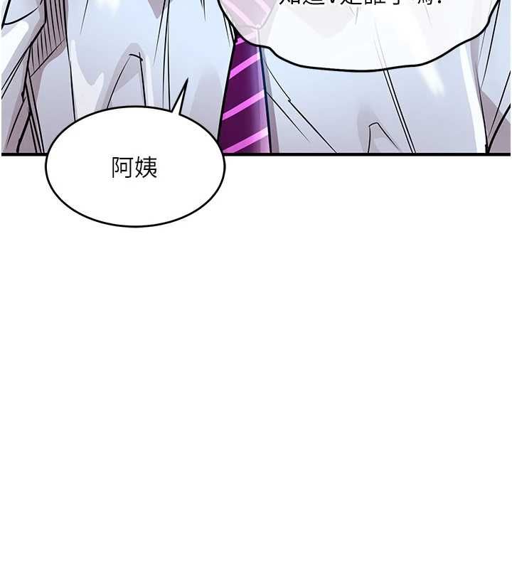 衣锦还乡 - 第56話-最惡劣的侵犯終於上演 - page 17