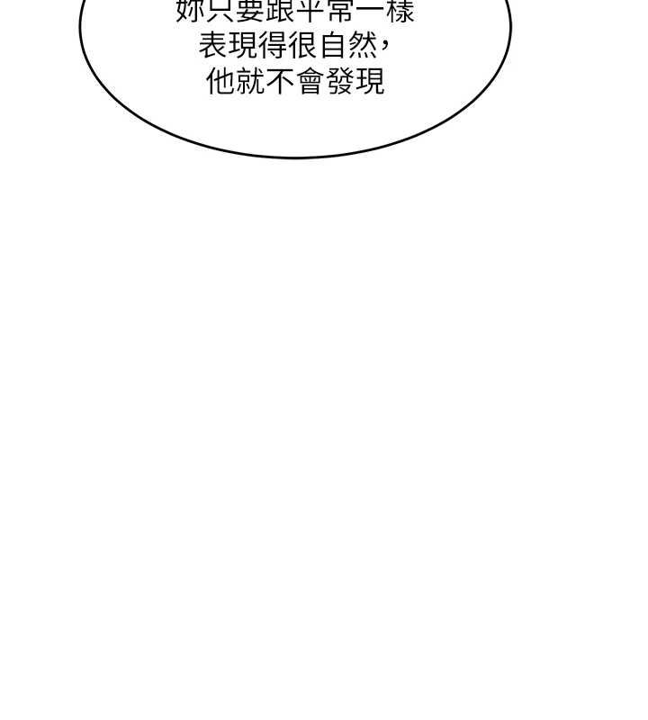衣锦还乡 - 第56話-最惡劣的侵犯終於上演 - page 25