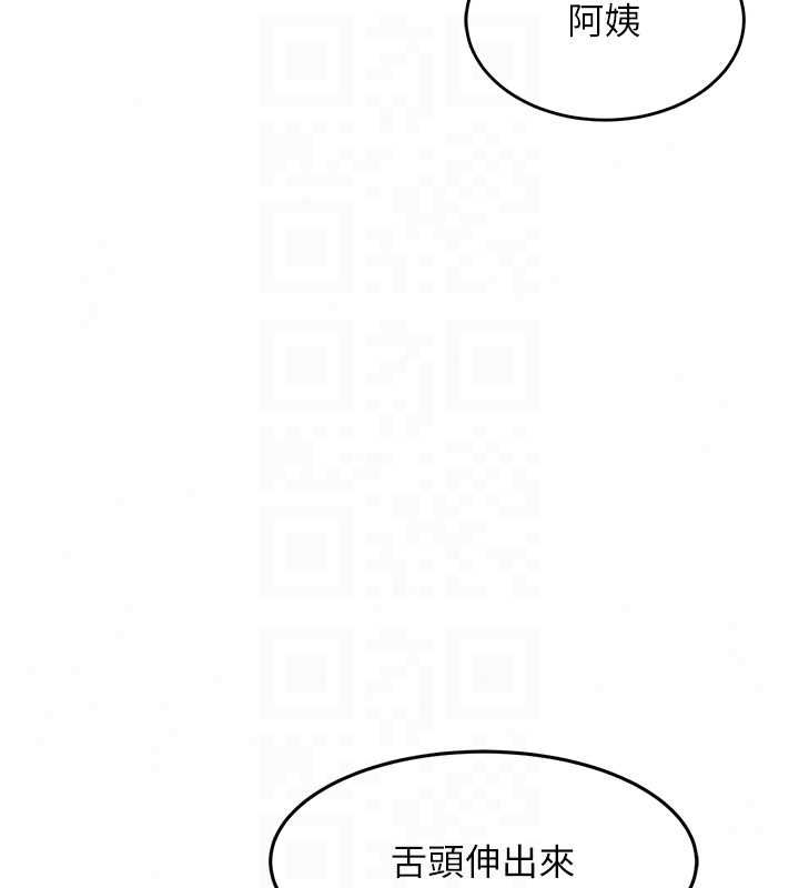 衣锦还乡 - 第56話-最惡劣的侵犯終於上演 - page 31