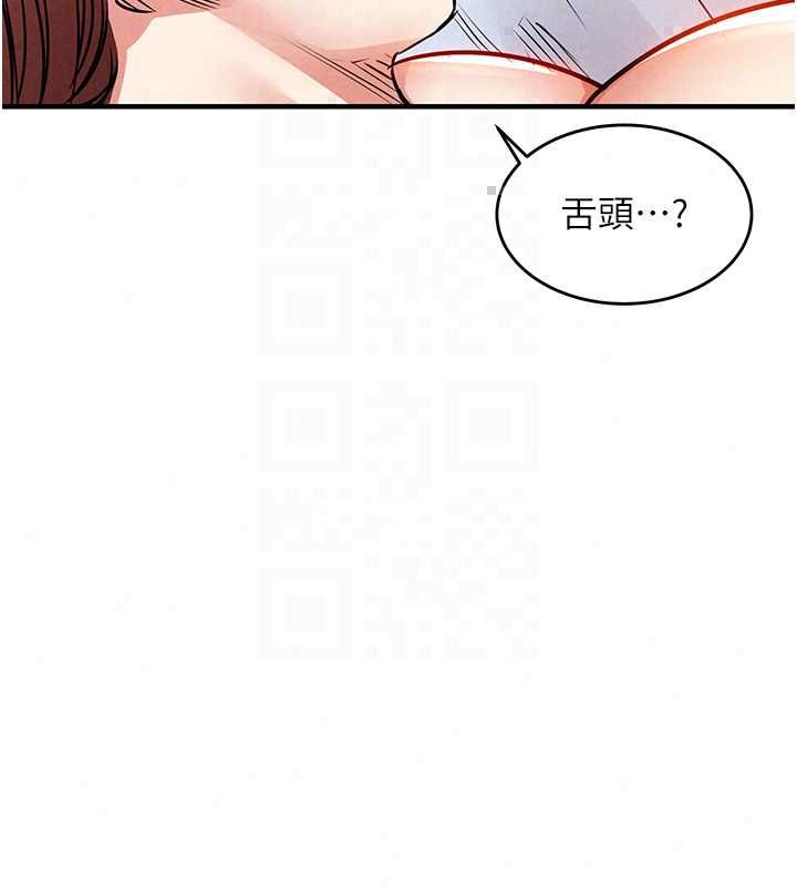 衣锦还乡 - 第56話-最惡劣的侵犯終於上演 - page 33