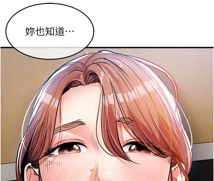 衣锦还乡 - 第56話-最惡劣的侵犯終於上演 - page 34