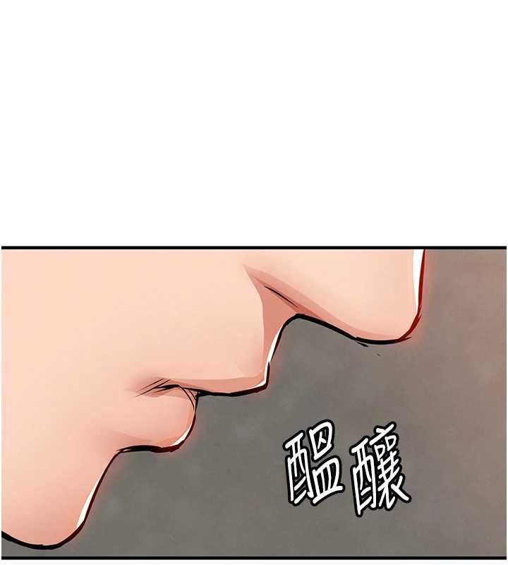 衣锦还乡 - 第56話-最惡劣的侵犯終於上演 - page 35
