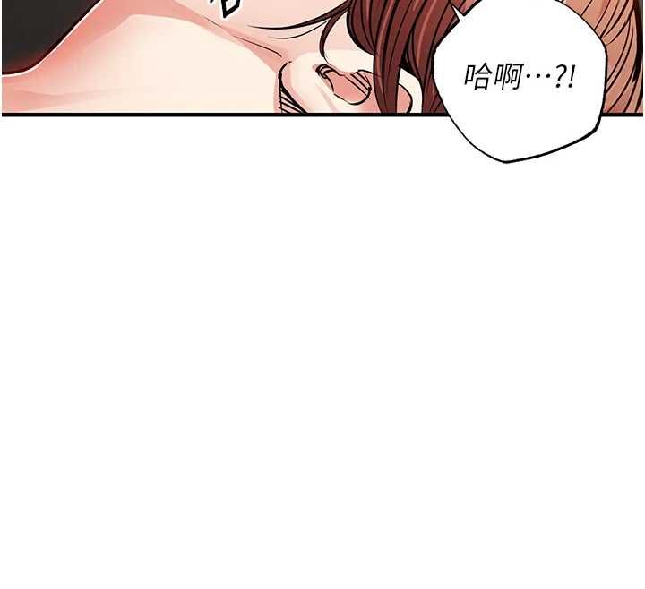 衣锦还乡 - 第56話-最惡劣的侵犯終於上演 - page 38