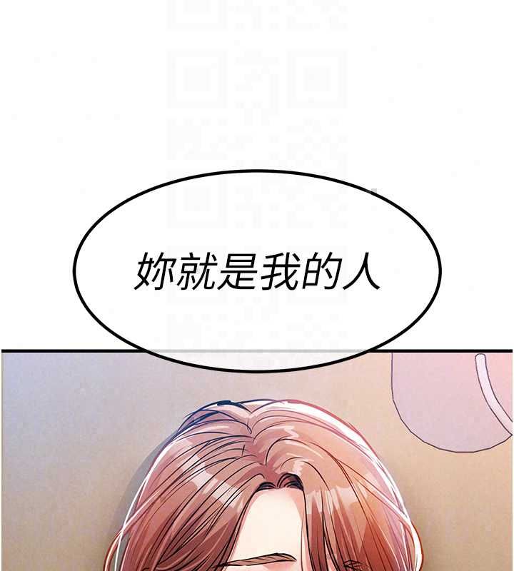 衣锦还乡 - 第56話-最惡劣的侵犯終於上演 - page 41