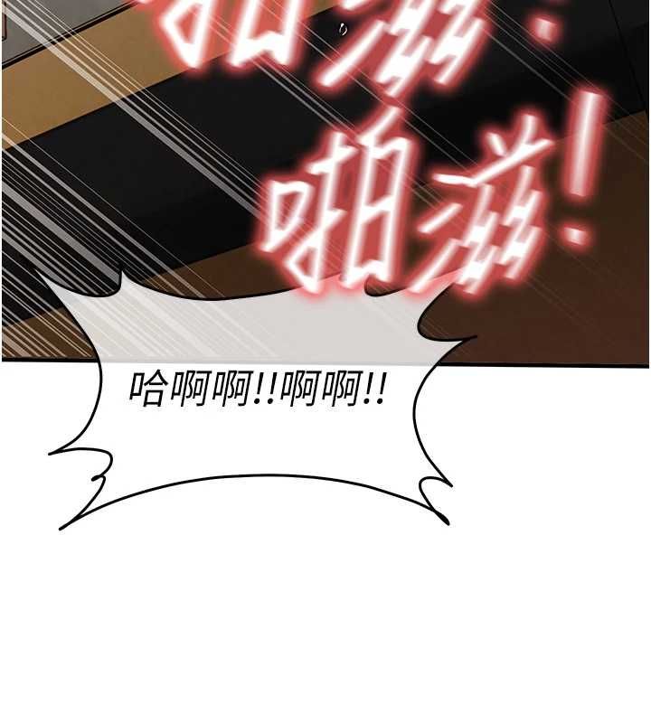 衣锦还乡 - 第56話-最惡劣的侵犯終於上演 - page 53