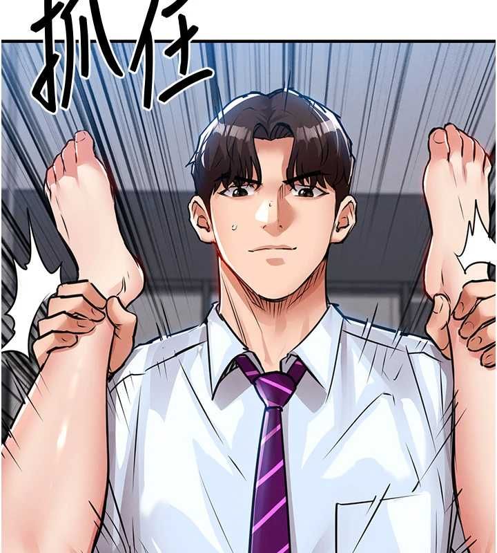 衣锦还乡 - 第56話-最惡劣的侵犯終於上演 - page 69