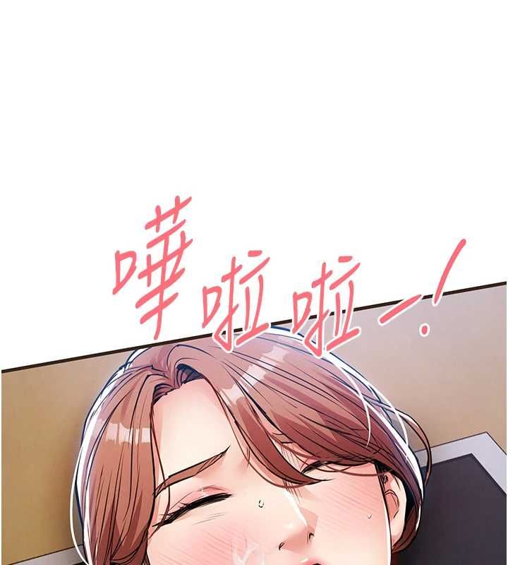 衣锦还乡 - 第56話-最惡劣的侵犯終於上演 - page 87