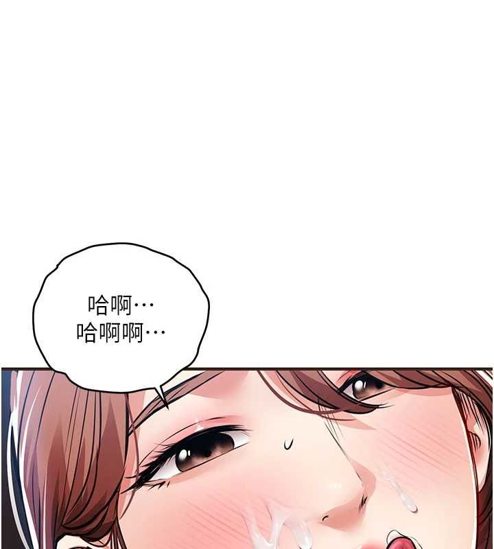 衣锦还乡 - 第56話-最惡劣的侵犯終於上演 - page 89