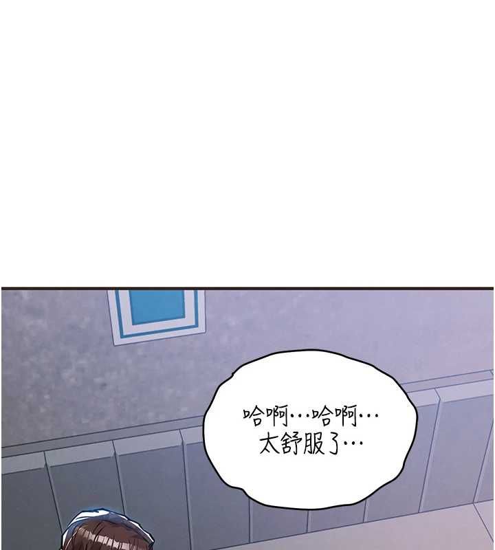 衣锦还乡 - 第56話-最惡劣的侵犯終於上演 - page 91
