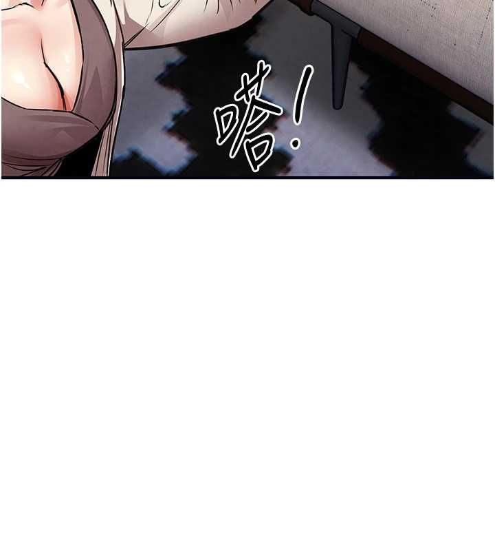 衣锦还乡 - 第56話-最惡劣的侵犯終於上演 - page 108