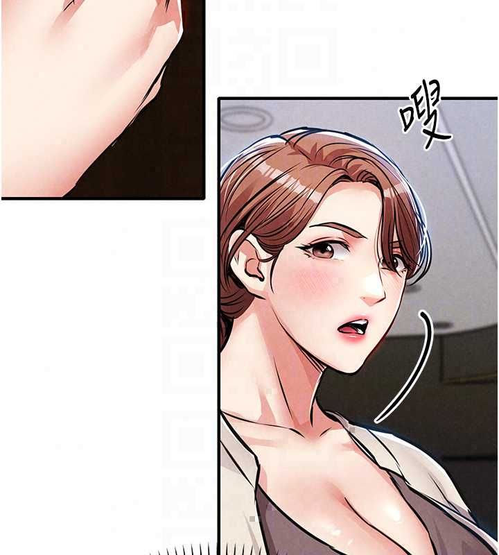 衣锦还乡 - 第56話-最惡劣的侵犯終於上演 - page 119