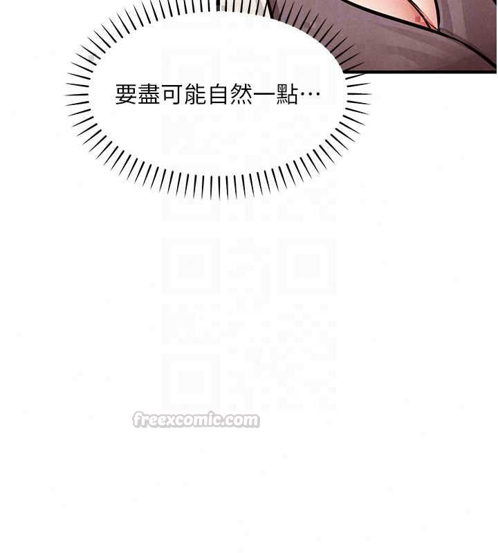衣锦还乡 - 第56話-最惡劣的侵犯終於上演 - page 120