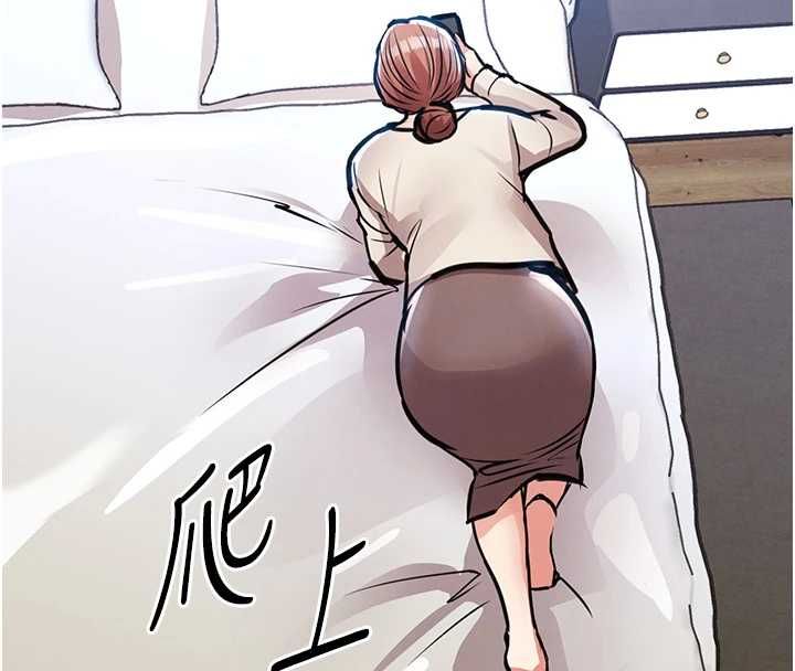 衣锦还乡 - 第56話-最惡劣的侵犯終於上演 - page 125