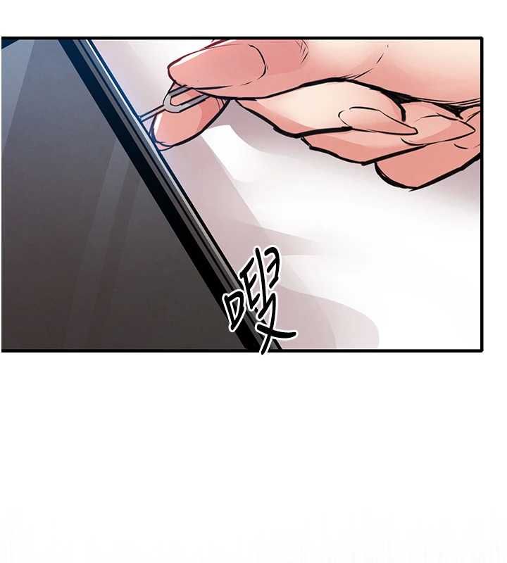 衣锦还乡 - 第56話-最惡劣的侵犯終於上演 - page 130