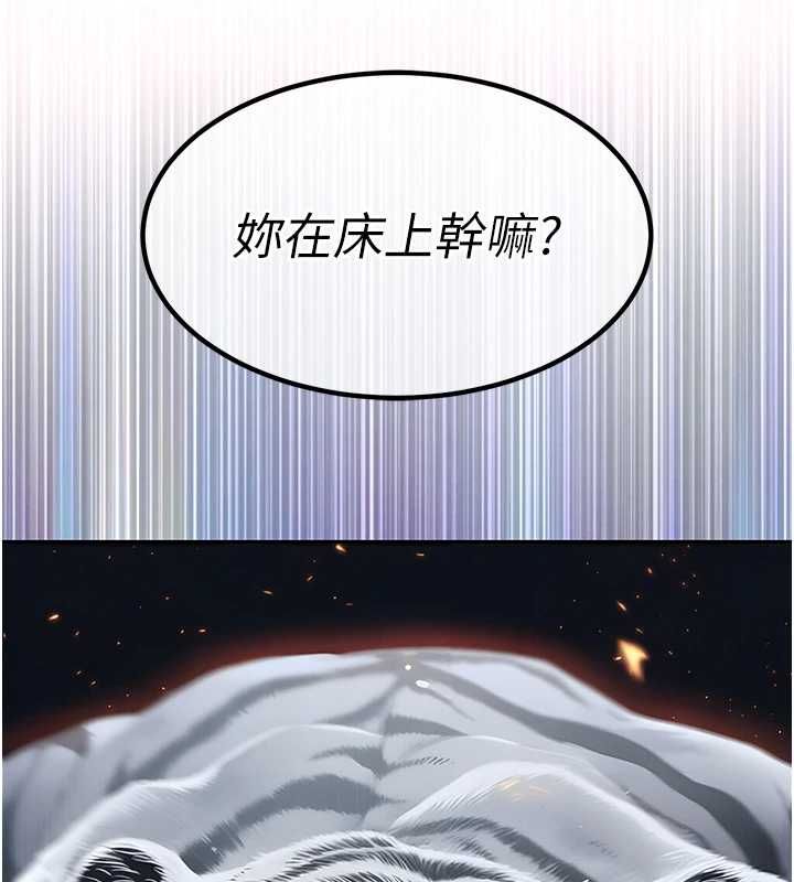 衣锦还乡 - 第56話-最惡劣的侵犯終於上演 - page 131