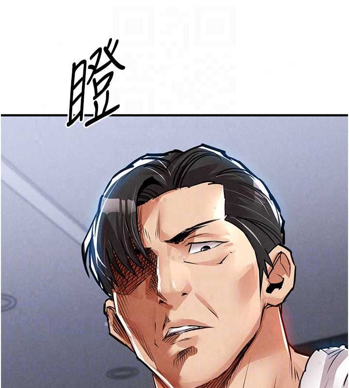 衣锦还乡 - 第56話-最惡劣的侵犯終於上演 - page 137