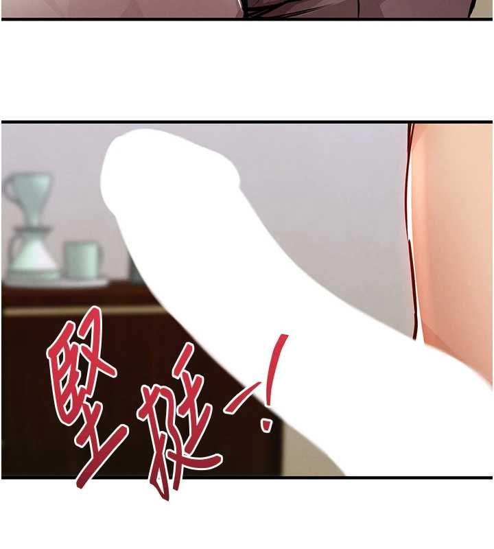 衣锦还乡 - 第56話-最惡劣的侵犯終於上演 - page 146
