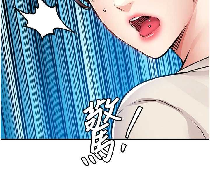 衣锦还乡 - 第56話-最惡劣的侵犯終於上演 - page 152