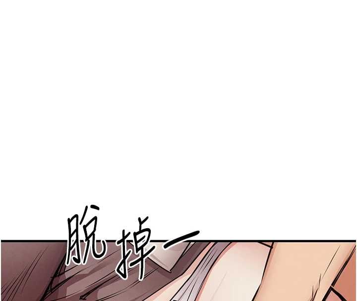 衣锦还乡 - 第56話-最惡劣的侵犯終於上演 - page 161