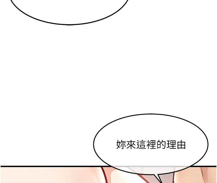 衣锦还乡 - 第56話-最惡劣的侵犯終於上演 - page 175