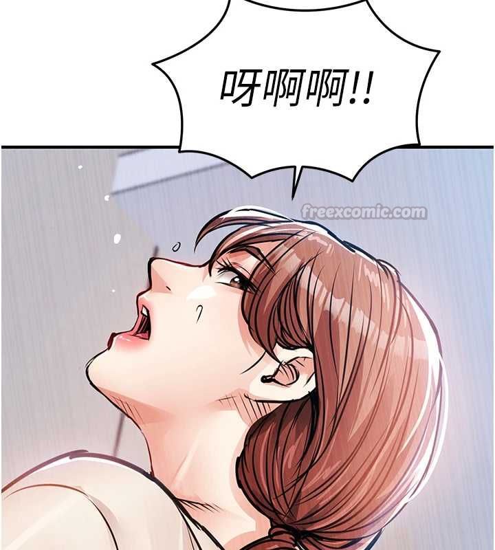 衣锦还乡 - 第56話-最惡劣的侵犯終於上演 - page 180