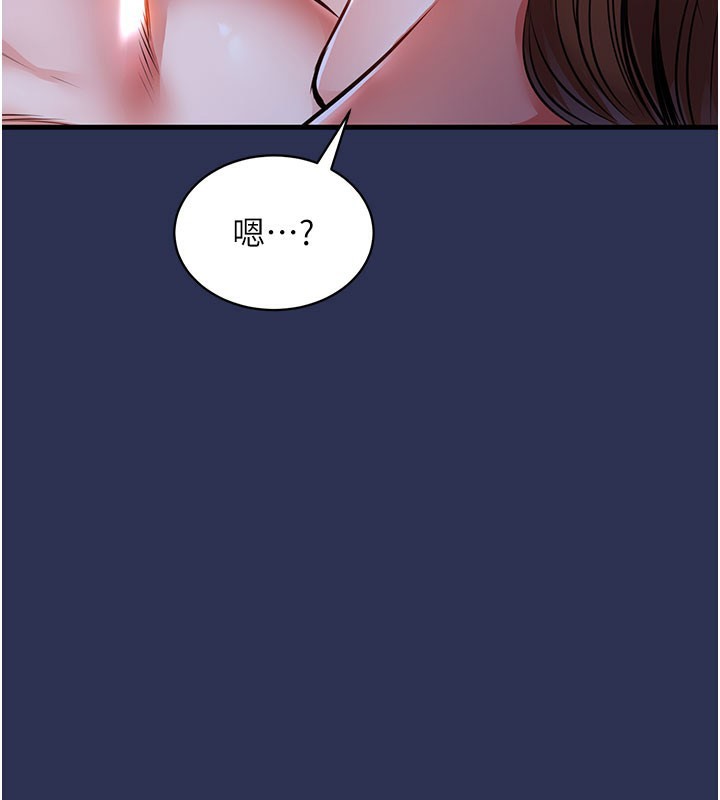 衣锦还乡 - 第4話-忍住不叫更淫蕩了 - page 16